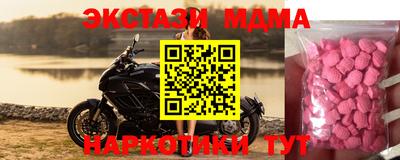 кокаин Беслан