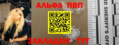мескалин Азнакаево