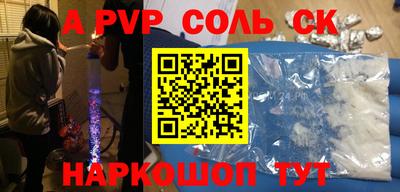 прущая мука Берёзовский