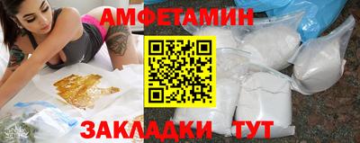 дживик Бийск