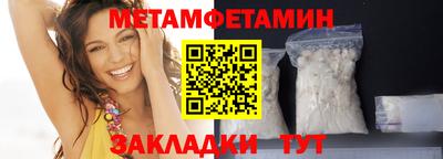 дживик Бийск