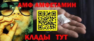 дживик Бийск