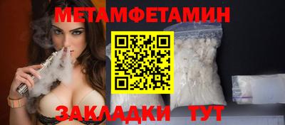 кокаин Беслан