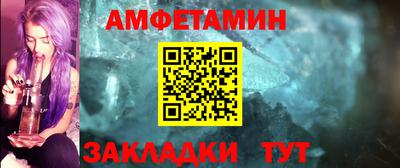 дживик Бийск