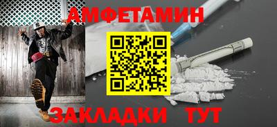 дживик Бийск