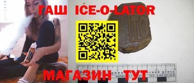 кокаин Беслан