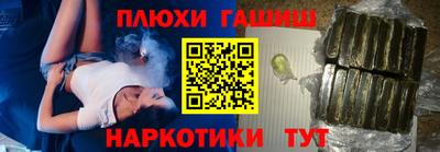 кокаин Беслан