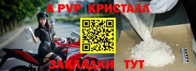 кокаин Беслан