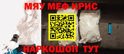 кокаин Беслан