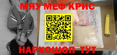 кокаин Беслан