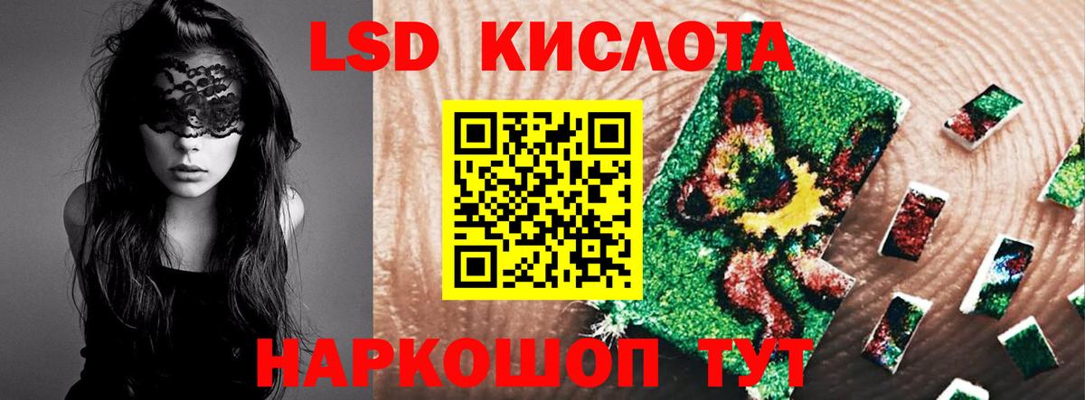 ЛСД экстази ecstasy  кракен как войти  Торжок  Вход с VPN 