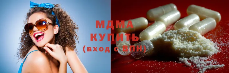 МДМА crystal  где купить наркоту  Торжок 