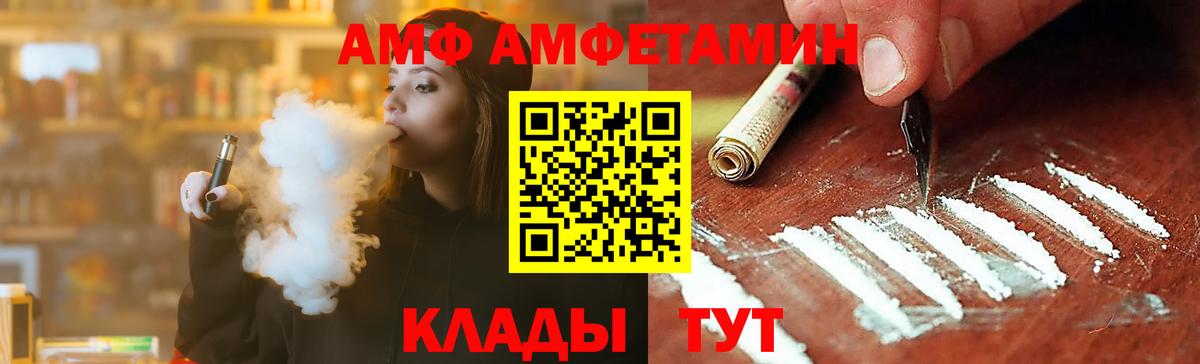 ГАШ  Мефедрон  ГАШИШ  Торжок  Вход с VPN  LSD-25  MDMA  КОКАИН  МЕФ   Alpha-PVP СОЛЬ кристаллы 