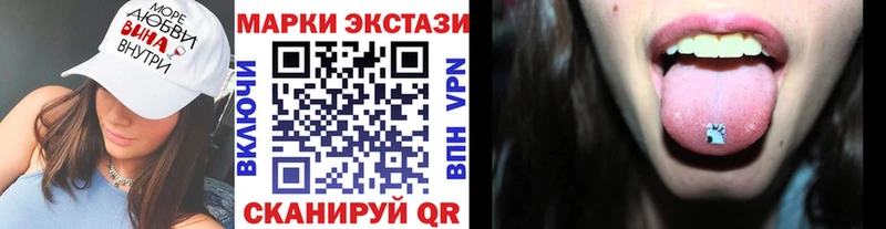 Марки N-bome 1500мкг  Торжок 