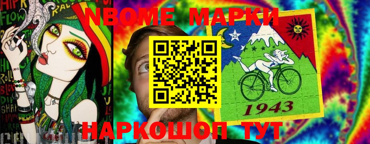 COCAIN Торжок