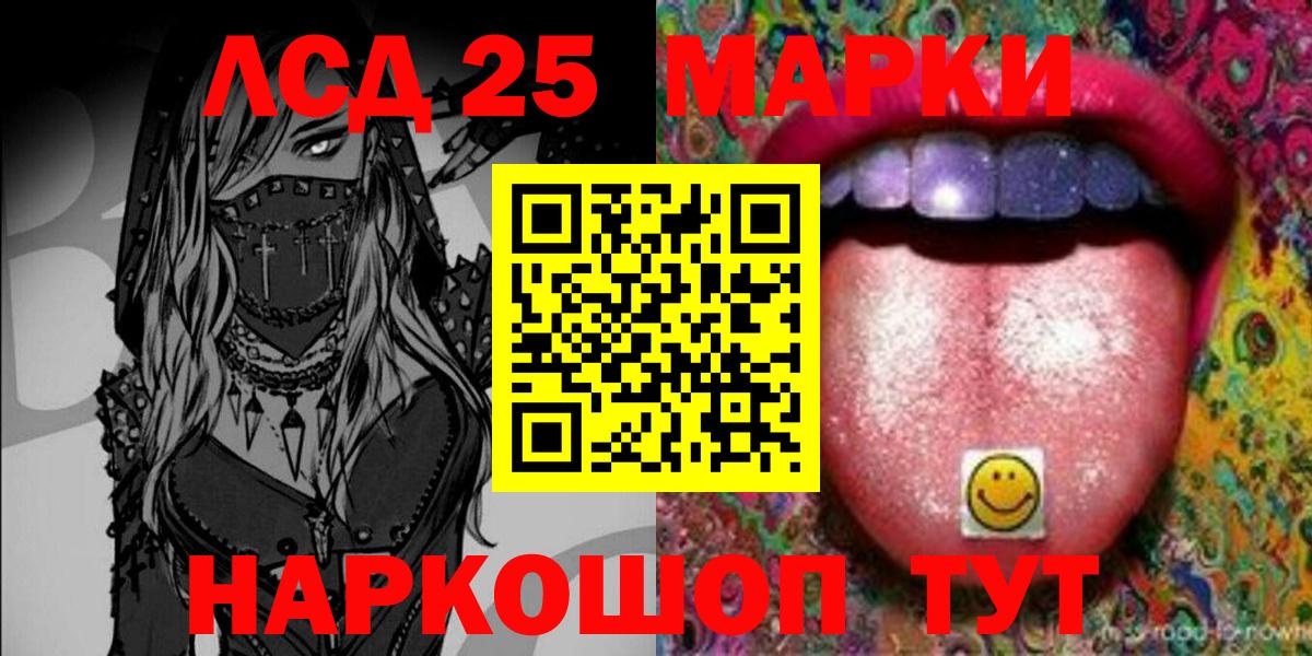 Марки N-bome 1,5мг Торжок