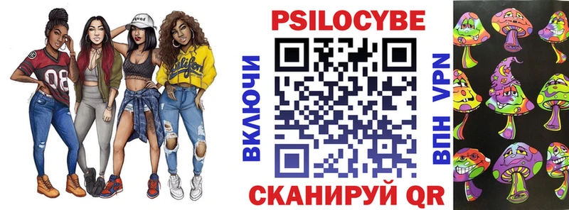 Галлюциногенные грибы Psilocybine cubensis  цены наркотик  Торжок 