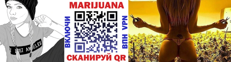 Шишки марихуана сатива  Торжок 