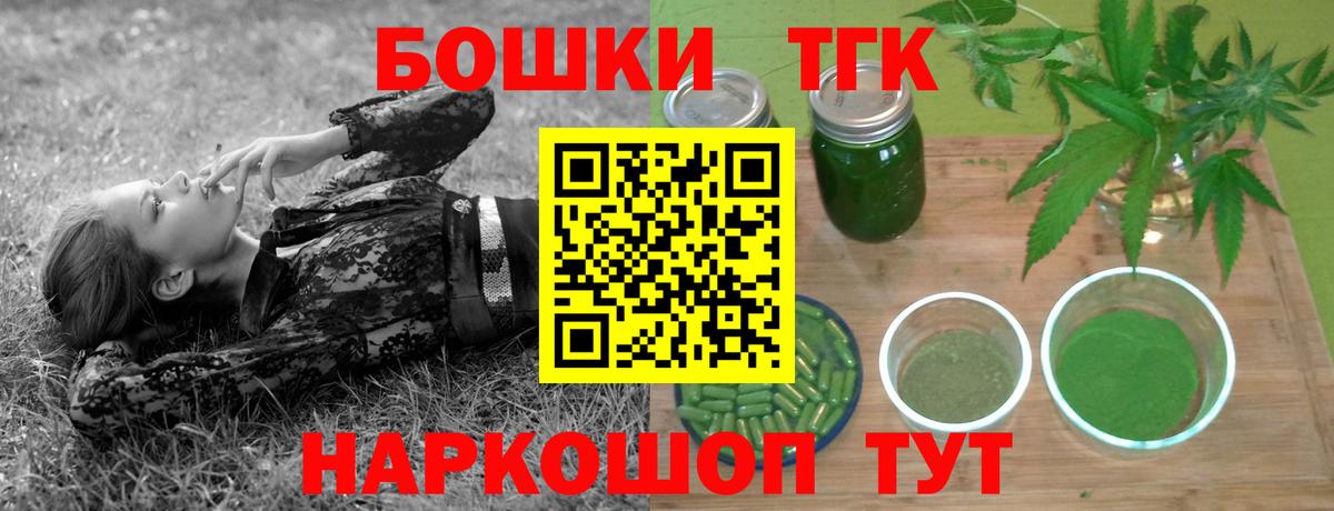Бошки марихуана SATIVA & INDICA  Марихуана Bruce Banner  Каннабис Bruce Banner  Вход с VPN  Торжок 